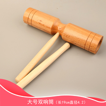 Orff percussion instrument high and low bass double ring log double barrel kindergarten teaching aids scraping frog frog frog song toy