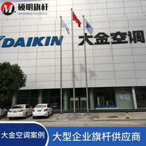 304 stainless steel tapered flagpole outdoor square School electric lift flagpole 9 meters 12 meters 15 meters 18 Anhui