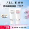 Товары от allie皑丽官方旗舰店