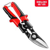Delixi iron shears Industrial shears Multi-functional special electrical shears Aluminum gusset keel Aviation integrated ceiling strong