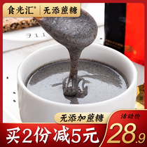 Xylitol Black sesame paste Sugar-free essence Middle-aged and elderly diabetes people diabetes cake Patients special snack Breakfast