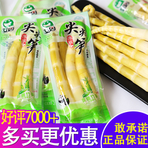 Aiyuan pickled pepper pointed bamboo shoots pepper crisp bamboo shoots ready-to-eat sour and spicy hand-peeled bamboo shoots