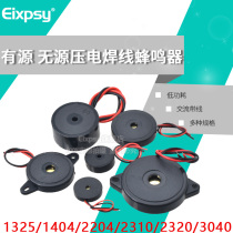Passive active piezoelectric lead AC wire buzzer ringing with ear AC small power buzzer