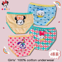 Kids cotton panties girls briefs cotton baby girl kids cartoon without clipping pp shorts cute boneless