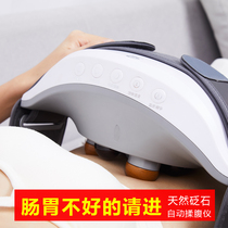 Fully automatic stone rubbing belly instrument beauty salon to promote peristalsis Ai Yisheng belly massager