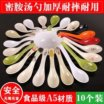Colored melamine spoon household plastic long-handled spoon creative cute spoon rice spoon imitation porcelain spoon commercial small spoon