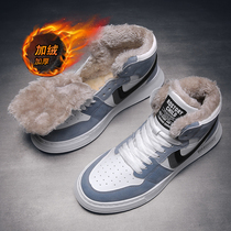 Mens shoes winter trendy shoes plus velvet warm thickening youth high-top sports high school students large cotton shoes casual shoes
