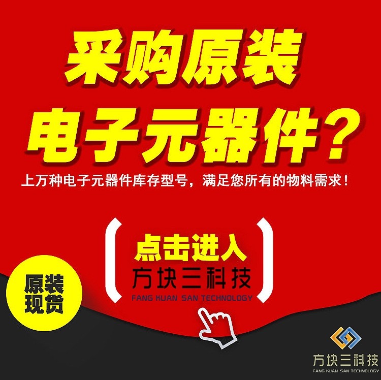  3 20 Electronic Components With Single BOM Electronic Components