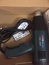 KTM car film tool roasting modified lens removal headlight heat gun 2-speed temperature adjustment electric baking gun 1800W
