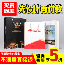 Handbag Custom Enterprise Bags Paper Bags Printed Logo Set Making Clothing Shop Bags Advertising Gift Bags Tailor-made