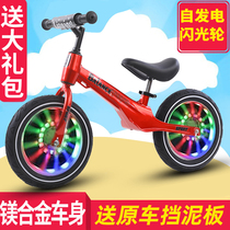 Childrens balance car 12 inch 14 inch 2-3-6-7 year old baby scooter without pedal bicycle toddler toy car