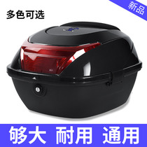 Motorcycle tail box universal thick waterproof detachable tool large storage box small pedal electric car trunk