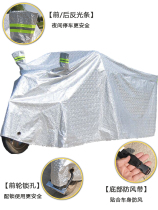 Jadie Electric tricycle anti-dust car hood Old-age scooter Rain cover Electric bottle car sunscreen Rain protection Car cover