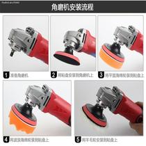 Car beauty polishing wheel self-adhesive wool sponge wheel polishing machine sponge ball polishing plate waxing sponge 6 inch