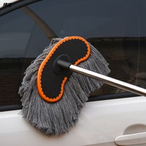 Car wash mop special pure cotton does not hurt car car brush car brush car wipe car mop car wash brush long handle telescopic car wash brush
