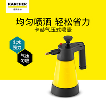(Imported) German Kach watering pot spray artifact household small air pressure high pressure sprinkler water spray kettle