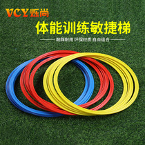  Agility ring Physical fitness ring Childrens basketball football training equipment Training ring Physical training ring Jumping ring Toy ring