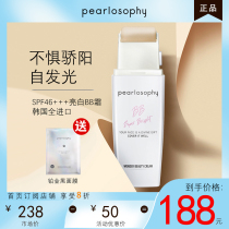 True beads aesthetic roller BB cream water light bright white Foundation CC cream lasting no makeup removal concealer clear isolation Pearl