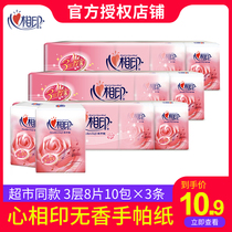 Heart print handkerchief paper 3 layers 8 pieces 30 bags small bag portable facial tissue napkin mini toilet paper wholesale
