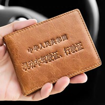 Car oil wax leather drivers license cover Leather driving license bag drivers license clip Ultra-thin card bag Mens drivers license holster