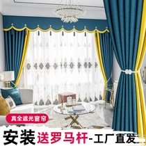 Full blackout curtains 2021 new living room high-grade atmosphere Chinese light luxury cotton linen bedroom adhesive hook Rod a complete set