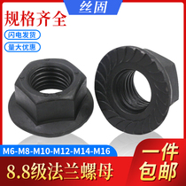 8 8 black toothed flange nut DIN6923 6177 fine flange nut M6 8 10 12-M20