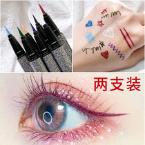 xixi eyeliner white Li Jiaqi lower eyelid waterproof long-lasting blue color Purple thin head Very fine Ultra-fine