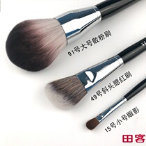 Cangzhou goods 91 makeup brush set super large loose powder brush honey paint set makeup blush powder brush soft not tie