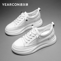 Ilkang white shoes womens shoes 2021 new summer thin section wild shoes increase the height of leisure breathable board shoes