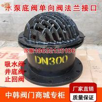 h42x ductile iron flange bottom valve dn100 water pump pumping showerhead flower basket head flange stop well bottom valve