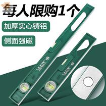 High-precision drop-resistant horizontal ruler fan Small mini rangefinder Leveling device Portable portable multi-purpose parallel 