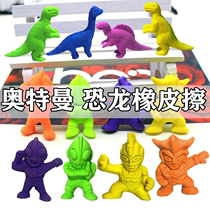 Dinosaur cartoon children Ultraman eraser Primary School cute creative wipe clean rubber without leaving traces