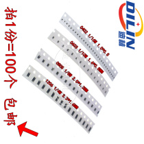 0402 0603 0805 1206 SMD Resistors 100K 110K 120K 130K Ohm 1% accuracy