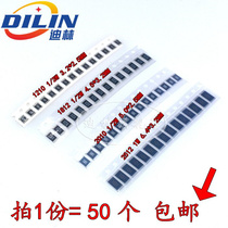 1210 1812 2010 2512 SMD Resistor 0R 1R 1 1R 1 2R 1 3R Euro 5%