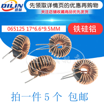 Al-Si-Fe magnetic ring inductance KS065125 22 33 47 56 68 100UH 17MM 10A 065-125