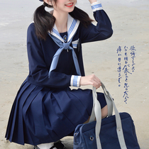 (Fog Mid) Original Day Department Genuine Sailor Jk Uniform Spring Summer Long Short Sleeve School For College Wind Suit Complete