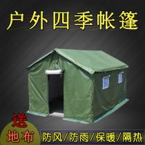 Field engineering site construction disaster relief canvas emergency large-scale civil outdoor thickened warm and rainproof tent