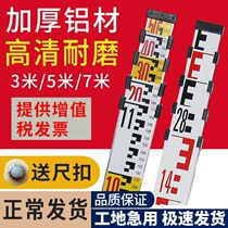 Water level observation ruler level ruler water level gauge water level ruler thickening retractable scale aluminum