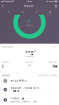 keep running screenshots Total running pictures 10 yuan a piece
