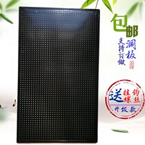 Tool Wall universal hanging board hole board with frame upper wall display stand perforated board supermarket shelf hardware tool hanging