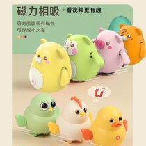 Swing small cute chicken swing duck Electric children Boys and Girls cute toys magnetic swing gift team magnetic