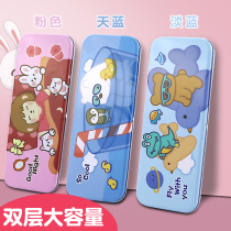 Small Lingen Pencil Case B4 Elementary School Boy Pen Box Boy Creative Cartoon Styling Pencil box 2nd floor Iron box Kindergarten Childrens Tin Moral Iron plastic Childrens Day Gift Stationery Pen box