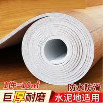 l Floor leather thickened wear-resistant and waterproof plastic carpet cement floor rubber mat direct paving PVC self-adhesive floor sticker for home use
