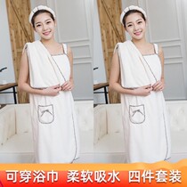 Bath towel can be worn can be wrapped Net red winter cute female autumn long adult suit four-piece sling bathrobe home