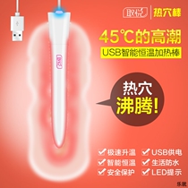  Masturbator name device Solid inflatable silicone airplane cup doll Male USB heating heating stick Adult supplies Male