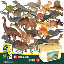 Childrens boutique dinosaur toy set simulation animal small dinosaur Tyrannosaurus Rex Model 3 years old large puzzle 6 boys
