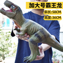 Qianhao king size simulation soft rubber dinosaur toy T-rex animal model Oversized plastic soft childrens baby