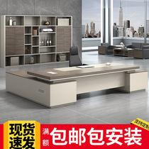 Office furniture fashion business President boss desk computer big class desk manager supervisor desk chair combination simple modern