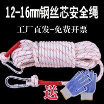  Safety rope with hook Outdoor aerial work safety rope Anti-sun wear-resistant escape rope Life-saving household safety rope