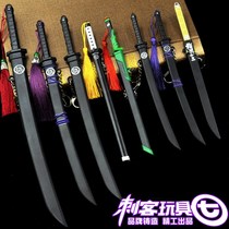 Assassin Wood 67 Perimeter hands on a magic knife one thousand Edged Weapon Model Plum eleven Knife thirteen Sword Toy Suit